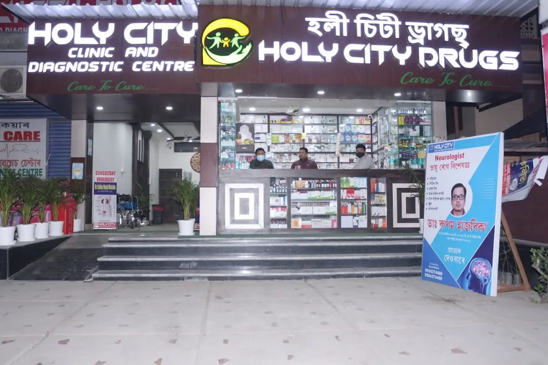 Entrance of Holy City Clinic, North Lakhimpur