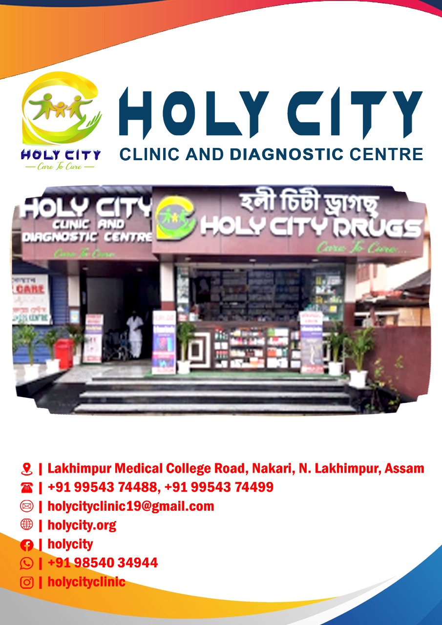 Holy City Clinic and Diagnostic Centre, Nakari